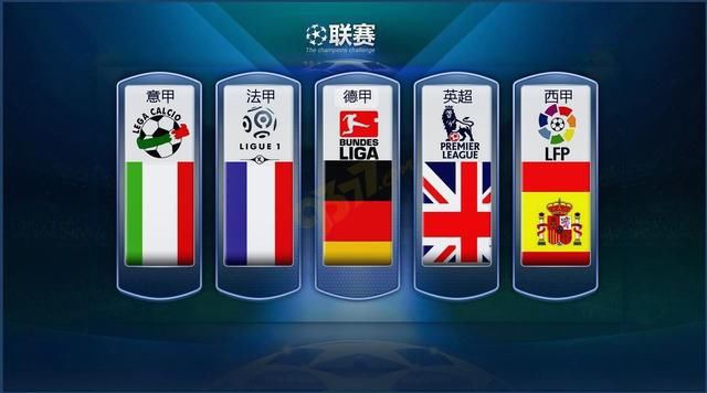 德国足球甲